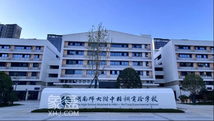 梅溪湖二期新房VS次新房，價(jià)格、配套方面有哪些區(qū)別？該如何選擇？