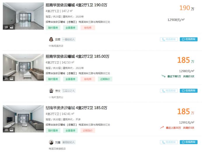 梅溪湖二期新房VS次新房，價(jià)格、配套方面有哪些區(qū)別？該如何選擇？