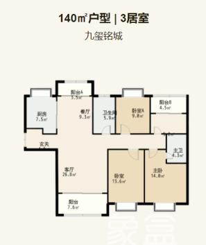 九玺铭城（九玺华府）户型图