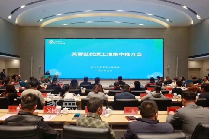 芙蓉區(qū)優(yōu)質(zhì)地塊推介、共16宗！能讀湘郡培粹的不止中建桃李九章！