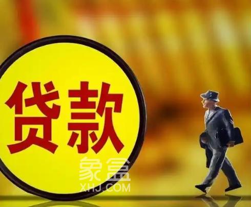 为什么大部分人买房贷款选择30年而非20年