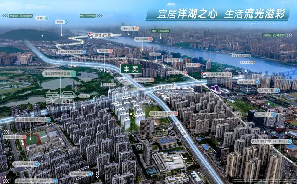 聚焦“长沙楼市”——周末洋湖双盘“绿城玉海棠”、“嘉信洋湖锦玉”迎首开均“摇号”！