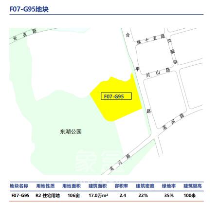 芙蓉區(qū)優(yōu)質(zhì)地塊推介、共16宗！能讀湘郡培粹的不止中建桃李九章！