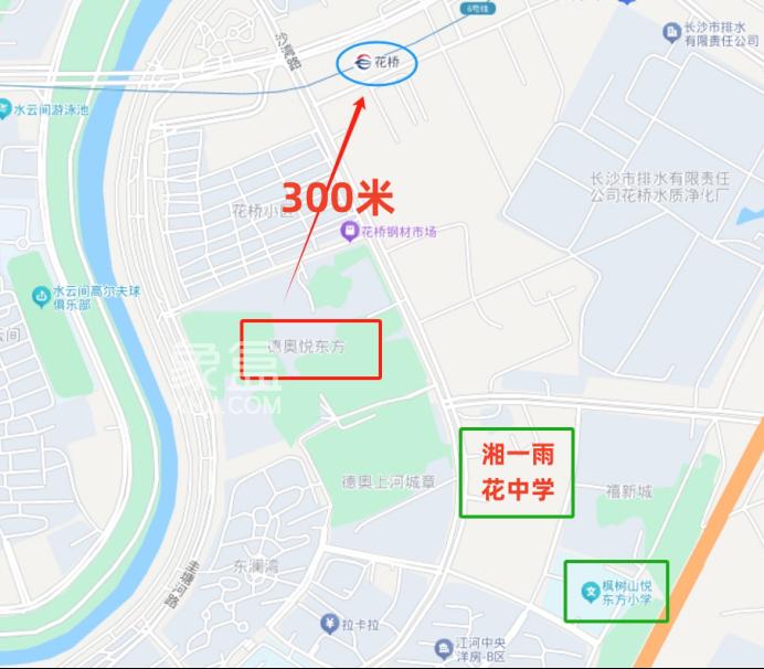 长沙德奥悦东方配套双书包的“次新小区”成交火！6号线地铁口，刚交房1-2年！