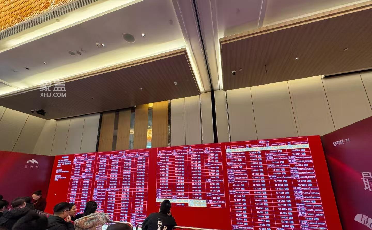 聚焦“长沙楼市”——周末洋湖双盘“绿城玉海棠”、“嘉信洋湖锦玉”迎首开均“摇号”！