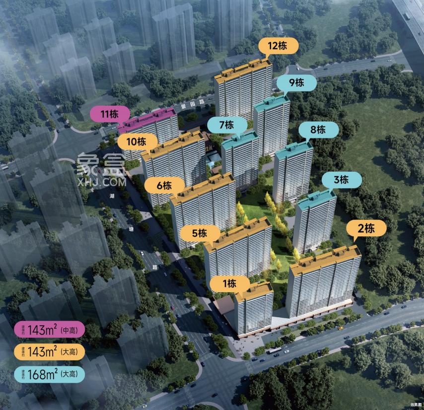 聚焦“长沙楼市”——周末洋湖双盘“绿城玉海棠”、“嘉信洋湖锦玉”迎首开均“摇号”！