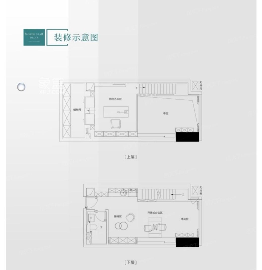 北辰三角洲户型图