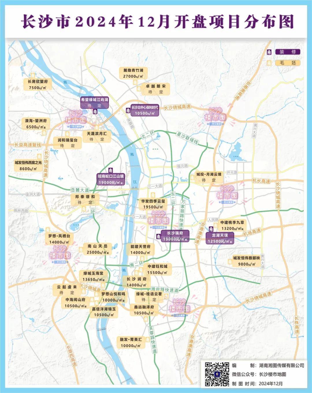 【楼市观点】中共中央政治局召开会议：止跌回稳，房地产市场反弹在即！