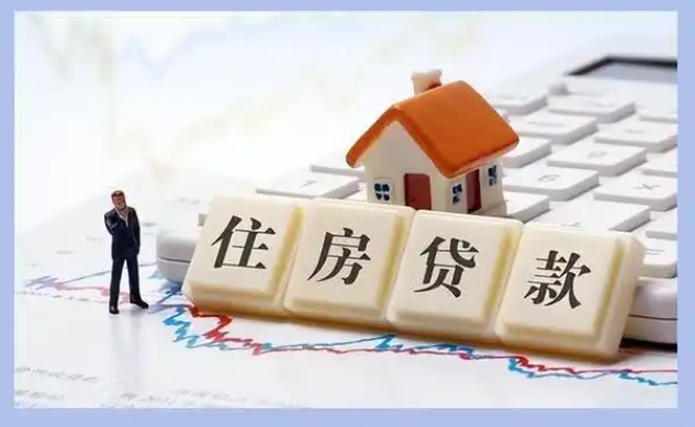 房贷银行如何选择及更换银行卡相关解答 房贷银行如何选择及更换银行卡相关解答