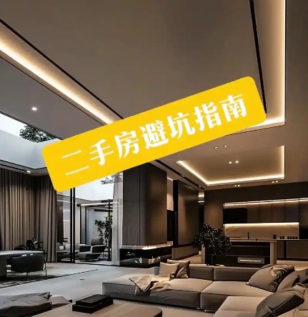 二手房能否重新装修 需要注意什么? 二手房能否重新装修 需要注意什么?