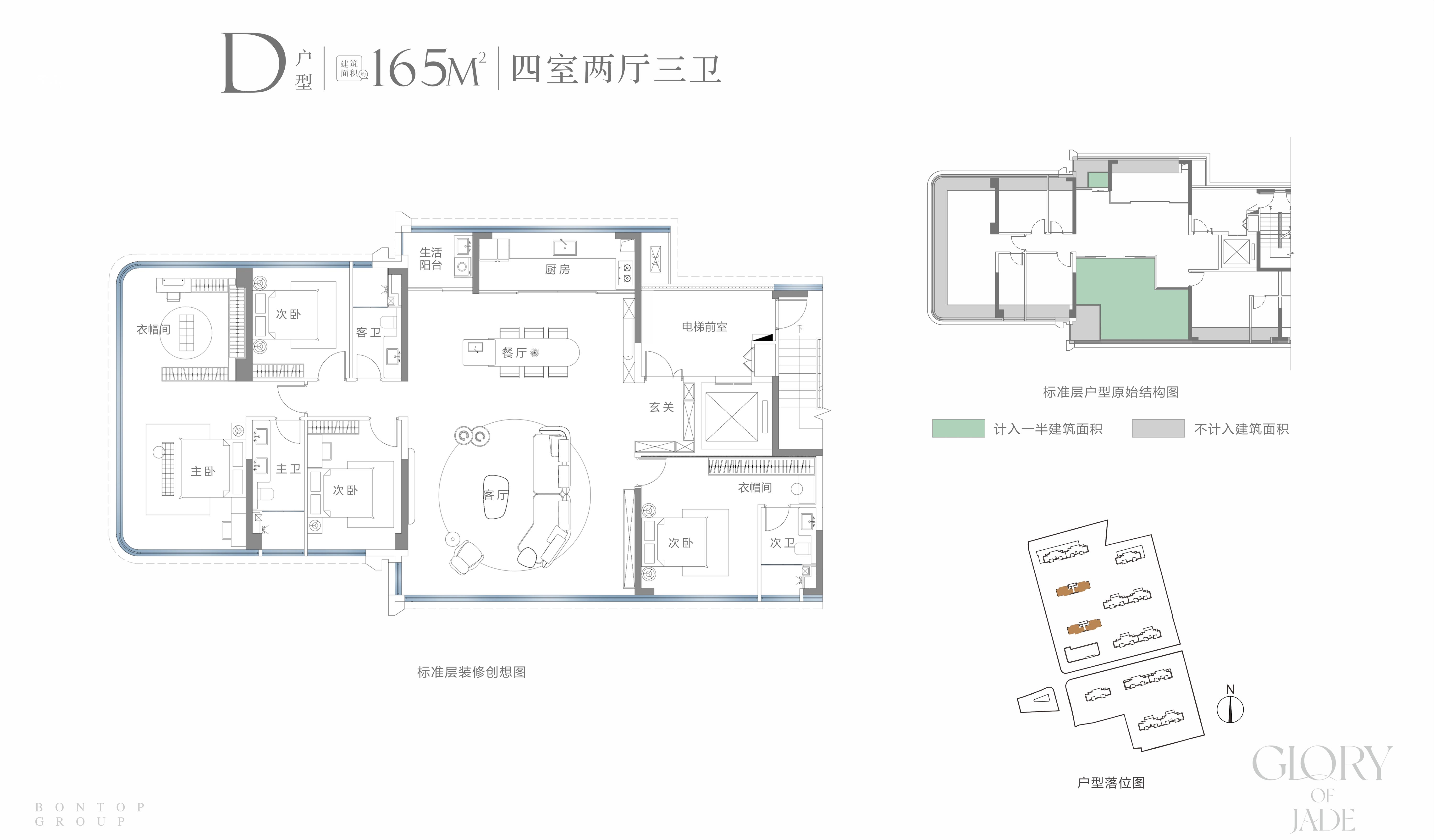 “梅一”再爆新品！“負(fù)公攤”神戶型得房率超120%，大概率搖號(hào)！