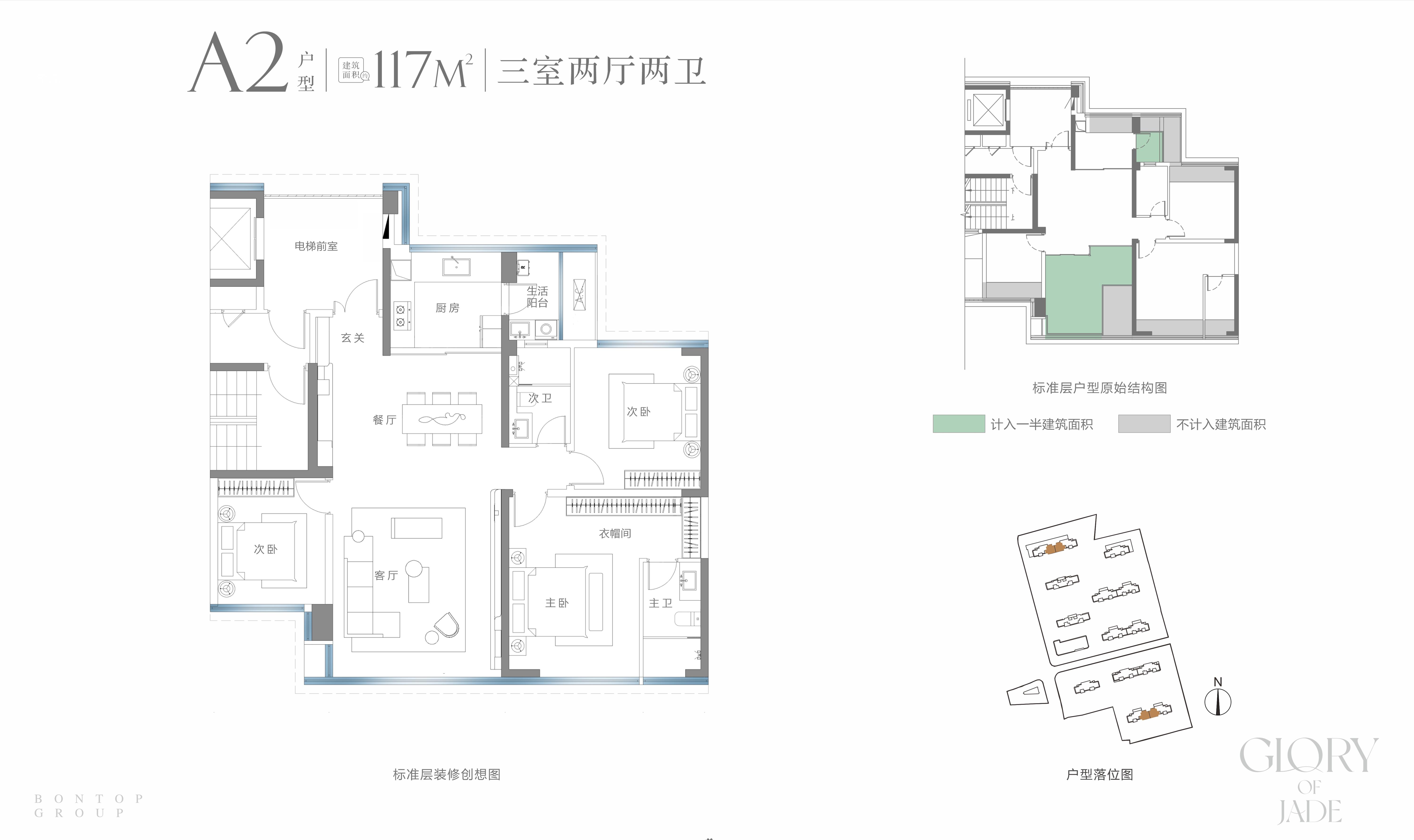 “梅一”再爆新品！“負(fù)公攤”神戶型得房率超120%，大概率搖號(hào)！