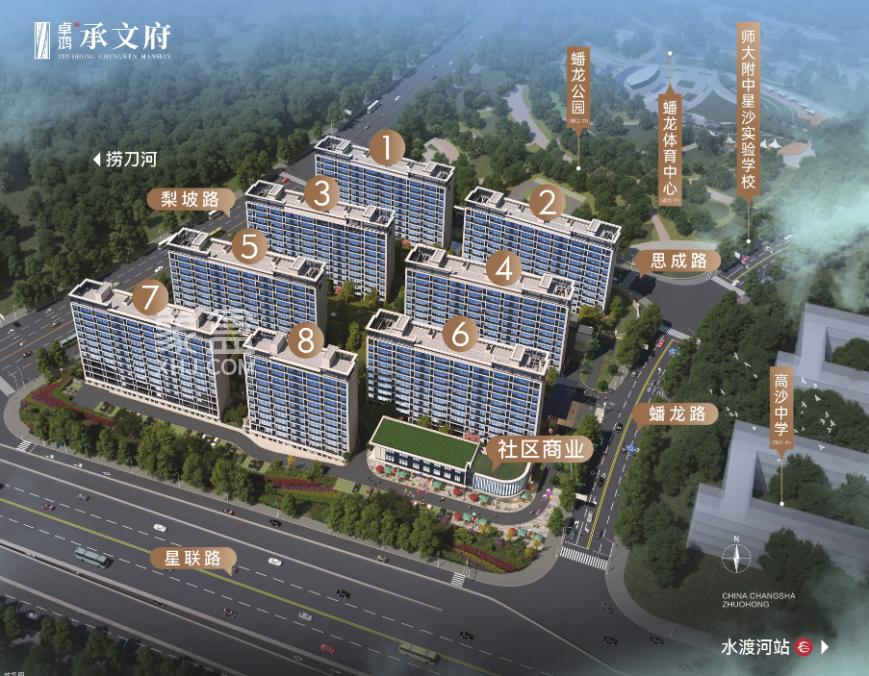 長沙星沙首個0公攤雙書包房卓鴻承文府，萬家麗北建面98-116㎡洋房7字頭！