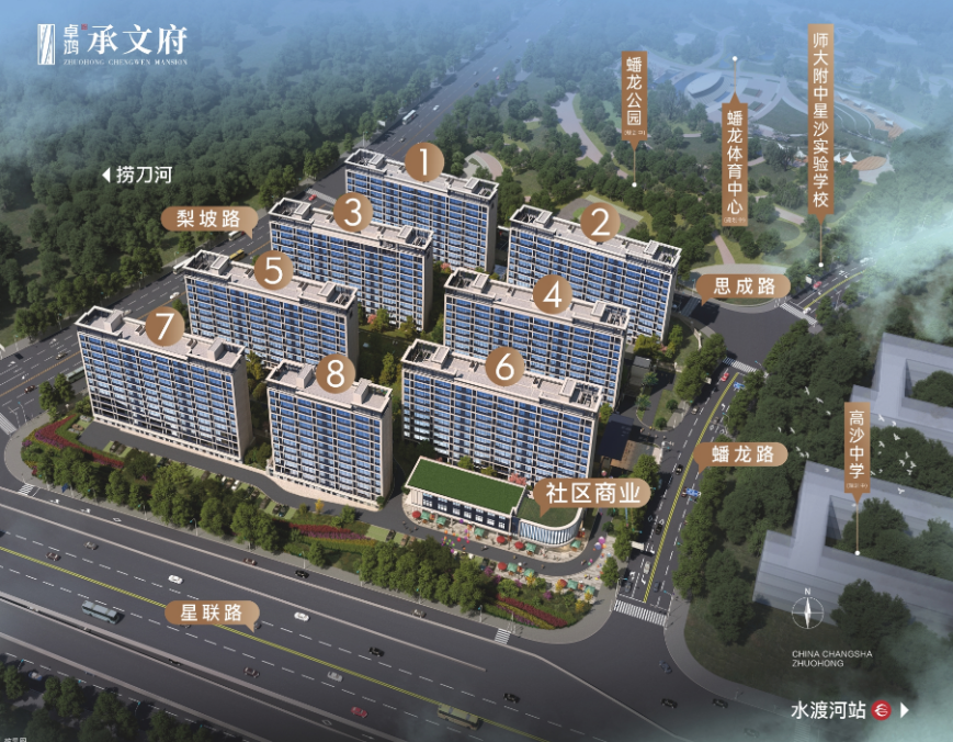 長沙星沙首個0公攤雙書包房卓鴻承文府，萬家麗北建面98-116㎡洋房7字頭！