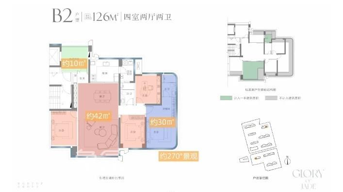“梅一”再爆新品！“負(fù)公攤”神戶型得房率超120%，大概率搖號(hào)！
