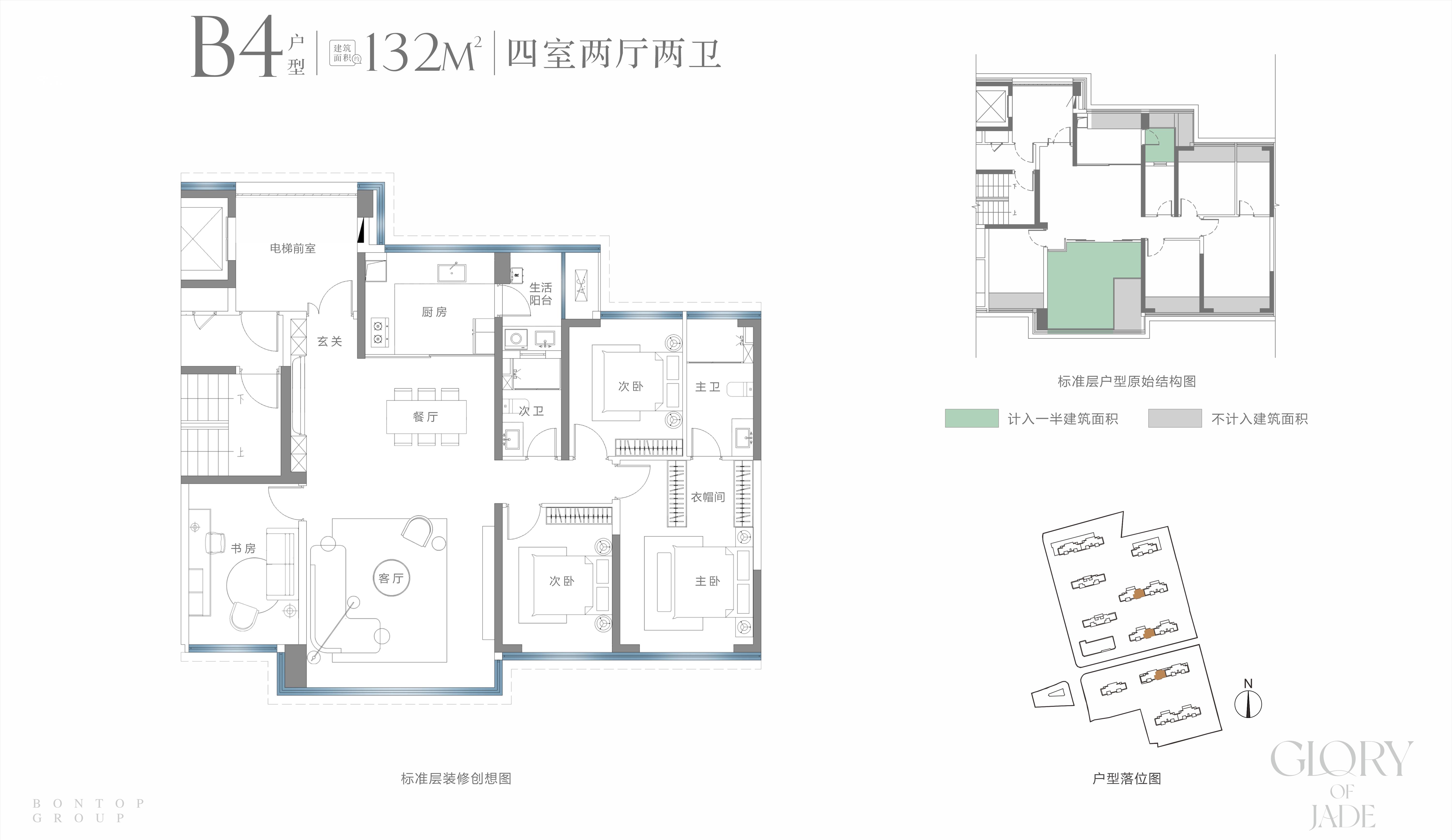 “梅一”再爆新品！“負(fù)公攤”神戶型得房率超120%，大概率搖號(hào)！