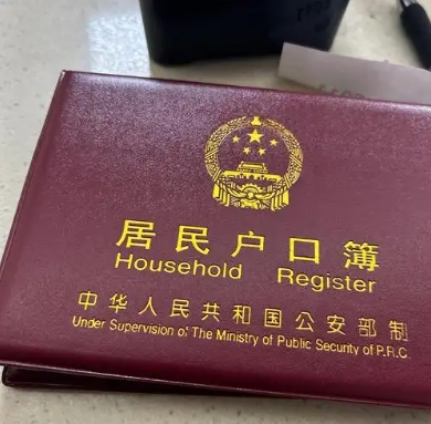 购房落户夫妻只迁一个人是否可行 购房落户夫妻只迁一个人是否可行