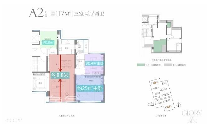 “梅一”再爆新品！“負(fù)公攤”神戶型得房率超120%，大概率搖號(hào)！