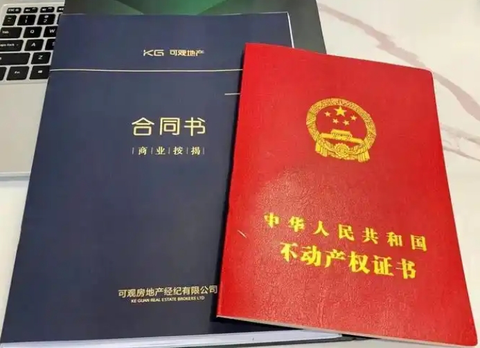 经济适用房为何比商品房便宜‌ 申请要什么条件