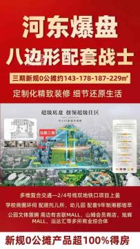 長沙瑞府