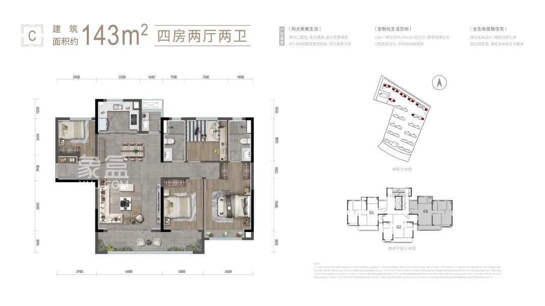 龙湖天璞17栋加推限时98折，育英滨河小学建面114-198㎡高层+洋房热销！