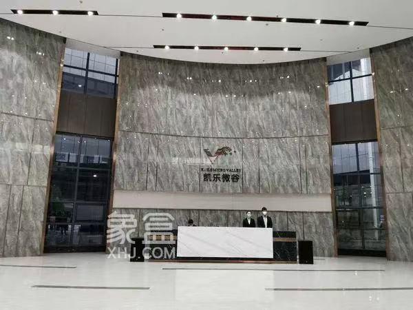 凯乐微谷长沙开福软件产业园：助推软件与信息服务业高速发展！