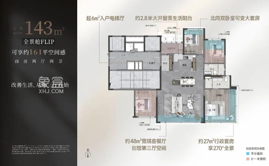 長沙瑞府三期推出“0公攤”新品！周末開盤！