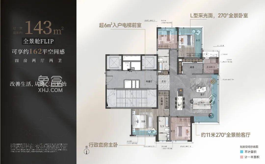 長沙瑞府三期推出“0公攤”新品！周末開盤！