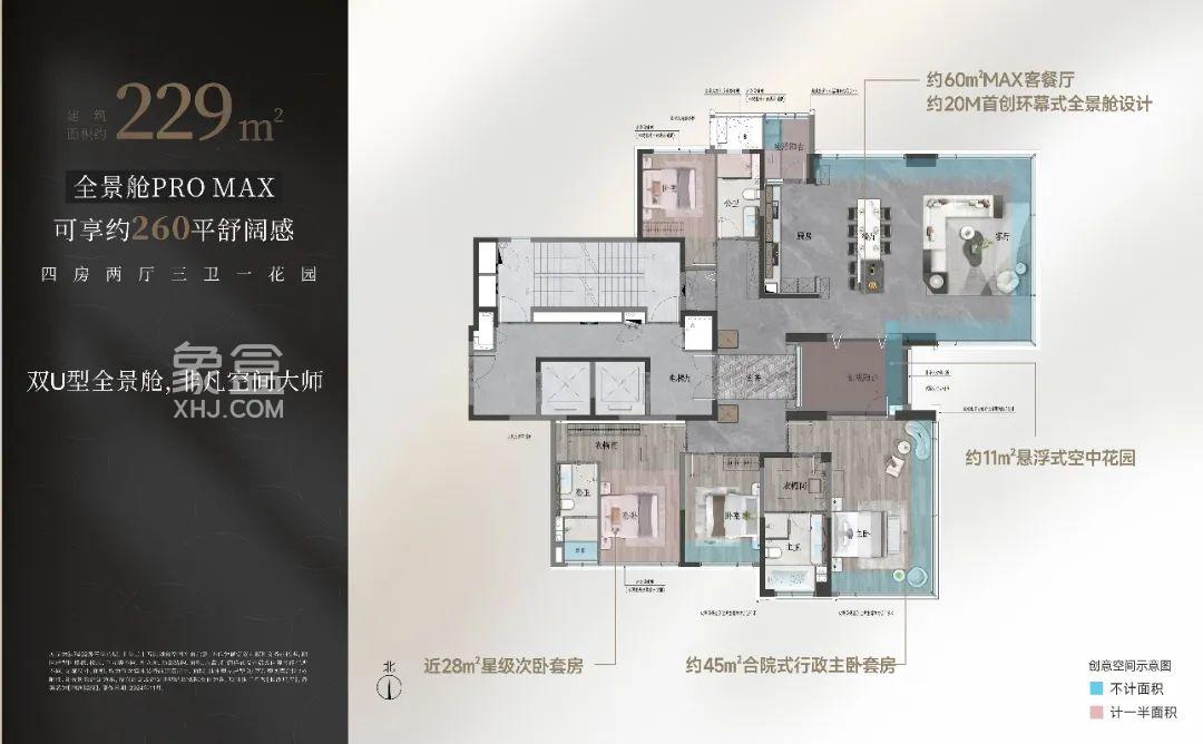 長沙瑞府三期推出“0公攤”新品！周末開盤！