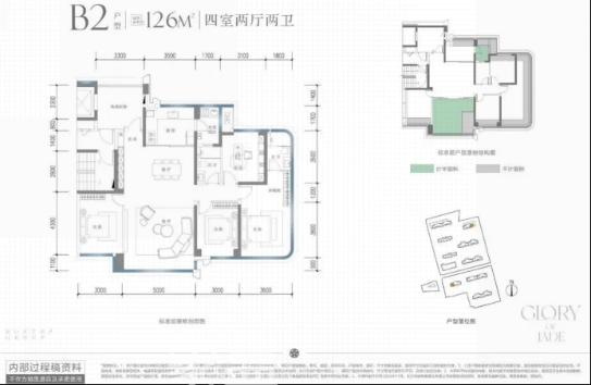 12月15日邦泰璟和首開去化126套，梅溪湖新規(guī)零公攤首作！