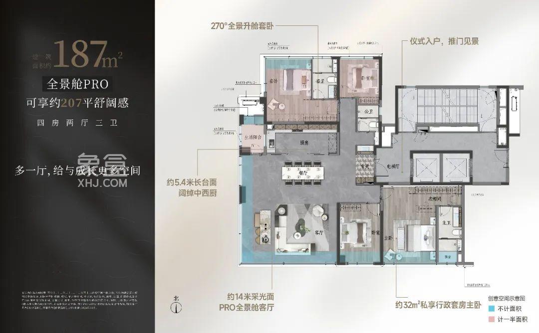 長沙瑞府三期推出“0公攤”新品！周末開盤！