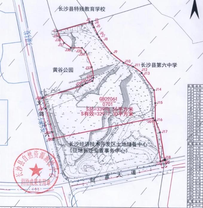 12月20日长沙县土拍市场成交高峰！9宗住宅地块底价出让！