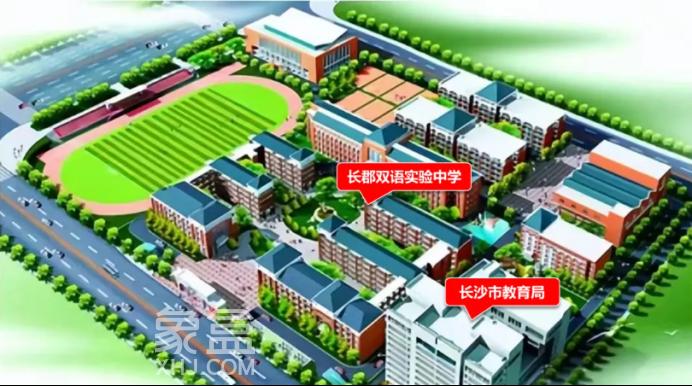 長郡雙語本部將新建1棟教學(xué)樓，學(xué)位數(shù)擴充！配套小區(qū)房價一覽！