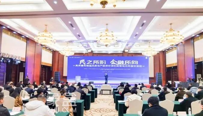 贵州多方助力推动房地产业平稳健康发展