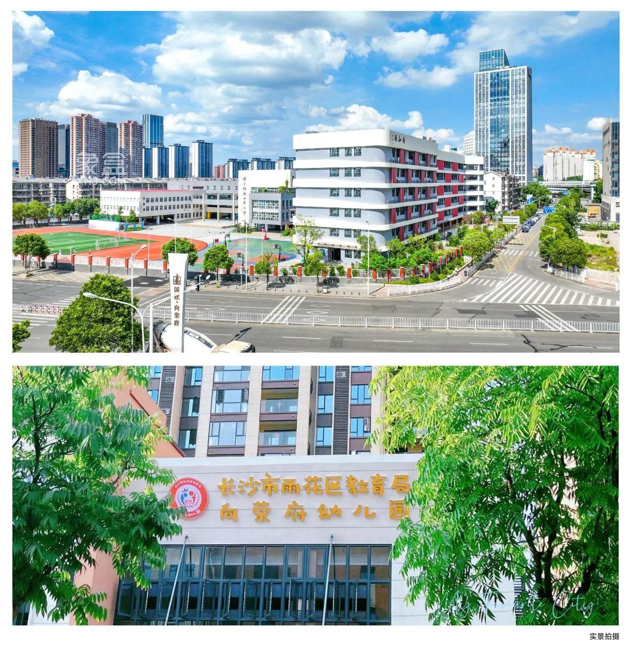 國欣向榮府5年大城，砂子塘新世界建面136-255㎡復(fù)式大宅熱銷！