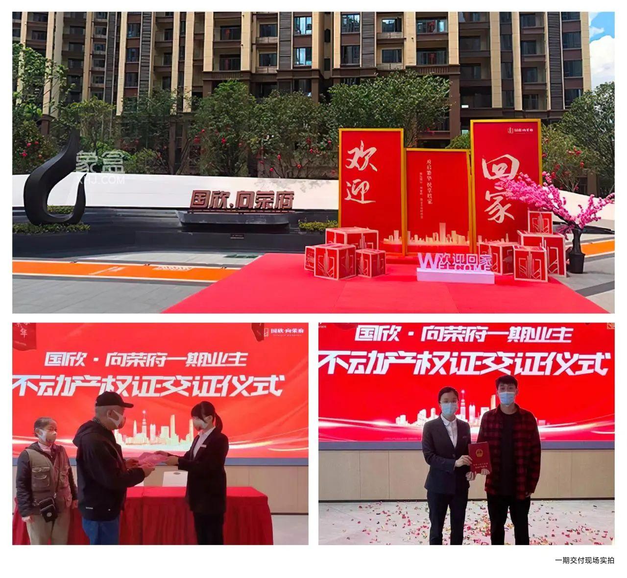 國欣向榮府5年大城，砂子塘新世界建面136-255㎡復(fù)式大宅熱銷！