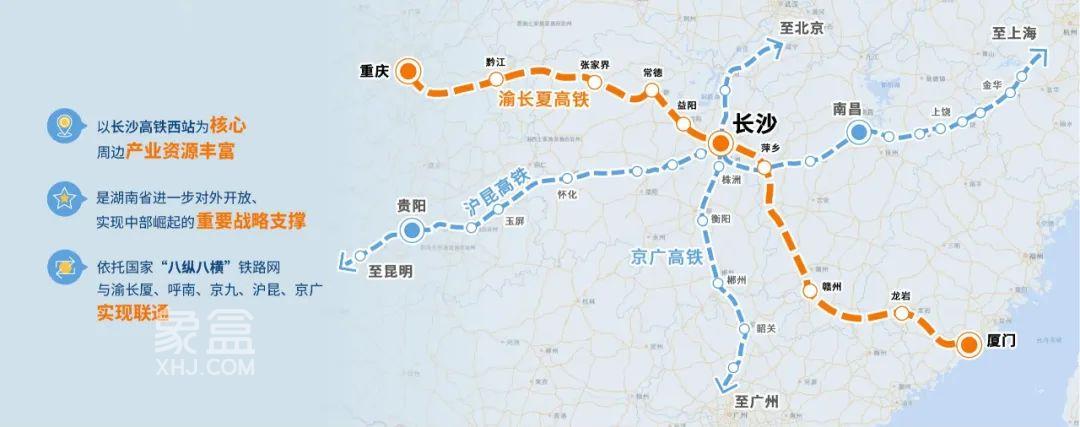 长沙向西，高铁西城片区迎来新进展！