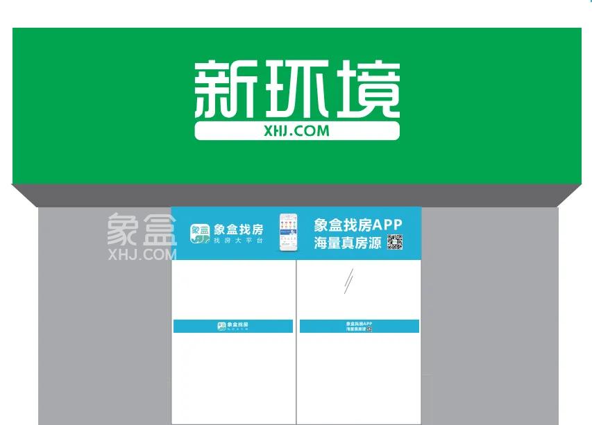 【数观楼市】2023年末中国房产中介30万个，房产经纪人186.7万人！