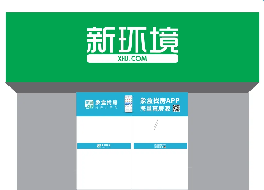 【数观楼市】2023年末中国房产中介30万个，房产经纪人186.7万人！