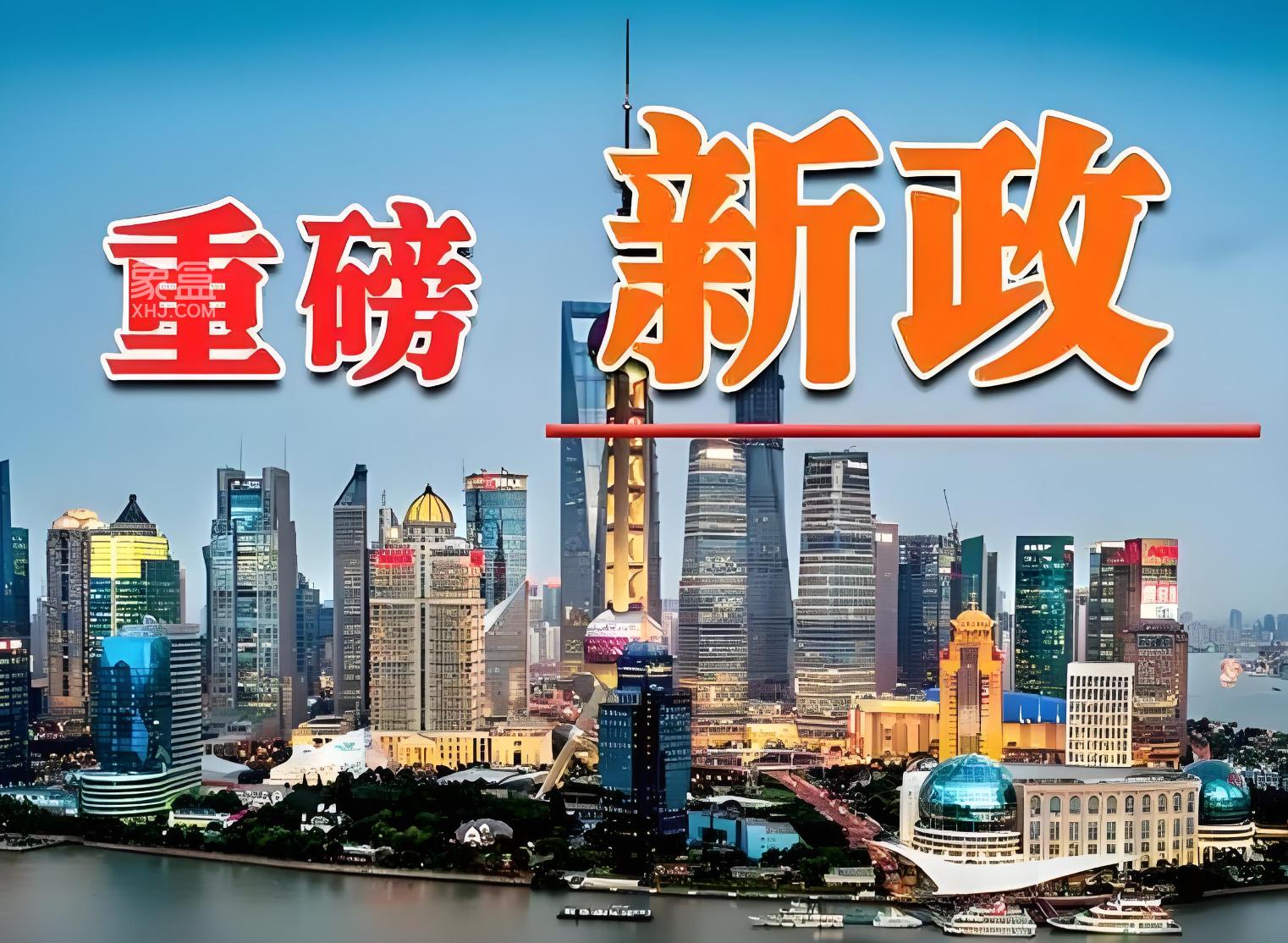 【楼市观点】展望2025年中国房地产形势：“止跌”渐进，“回稳”有望！