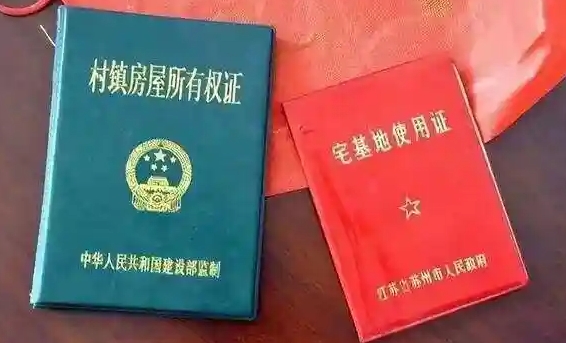 宅基地土地证遗失如何补办流程 有什么需要注意的事项 宅基地土地证遗失如何补办流程 有什么需要注意的事项