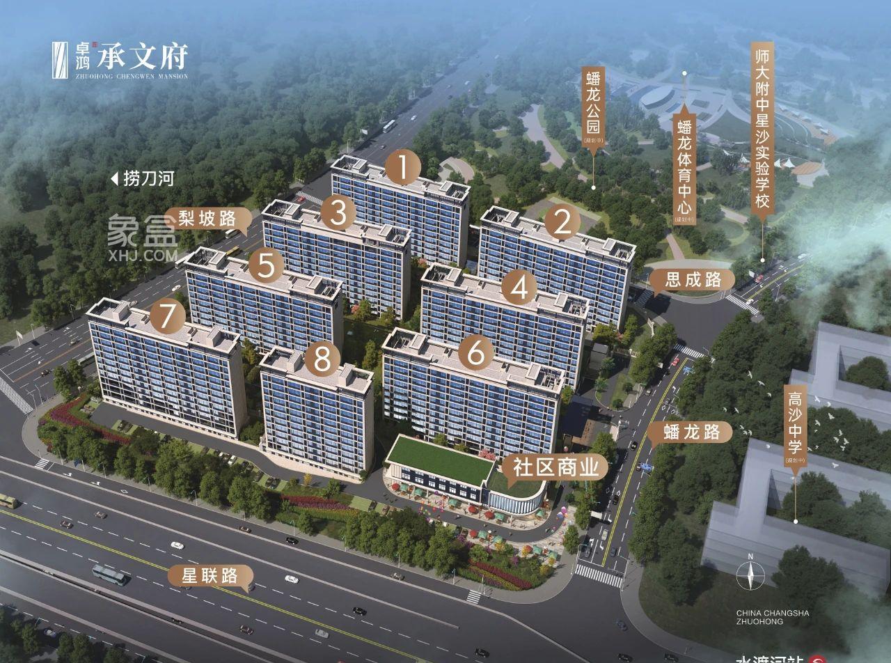 “0公摊”洋房“卓鸿承文府”仅7字头！98㎡可做4房！