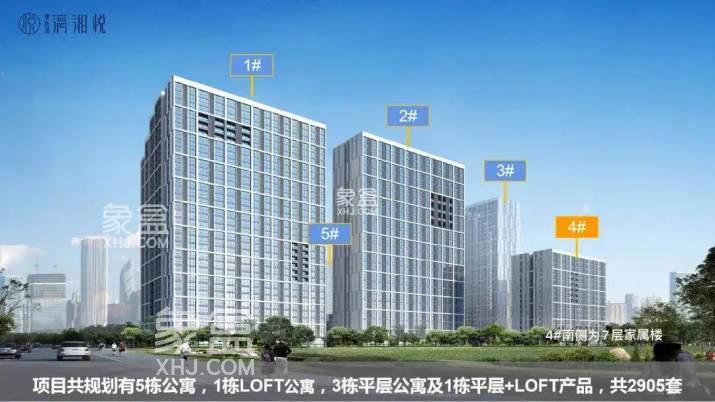 2025年1月长沙现房楼盘汇总：光明养生谷、新长海漓湘悦、城发恒伟洋湖映2009等82个！