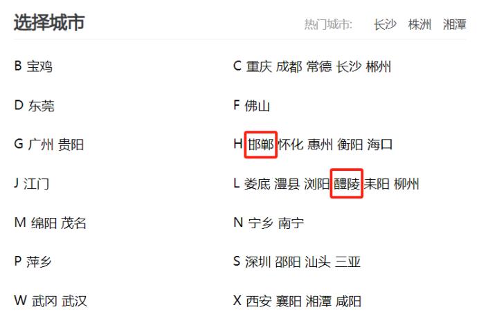 全年GMV突破49億！2024年象盒找房平臺大事件回顧！