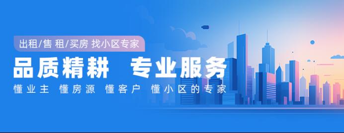 全年GMV突破49億！2024年象盒找房平臺大事件回顧！