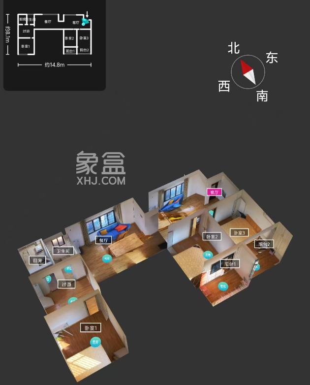 全年GMV突破49億！2024年象盒找房平臺大事件回顧！