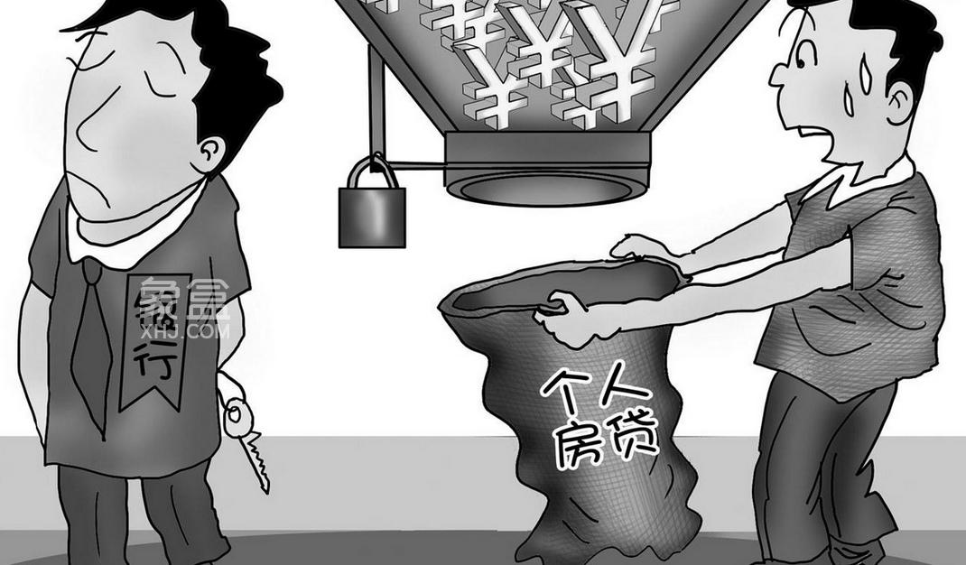 2025年四大银行贷款哪个便宜 2025年四大银行房贷利率