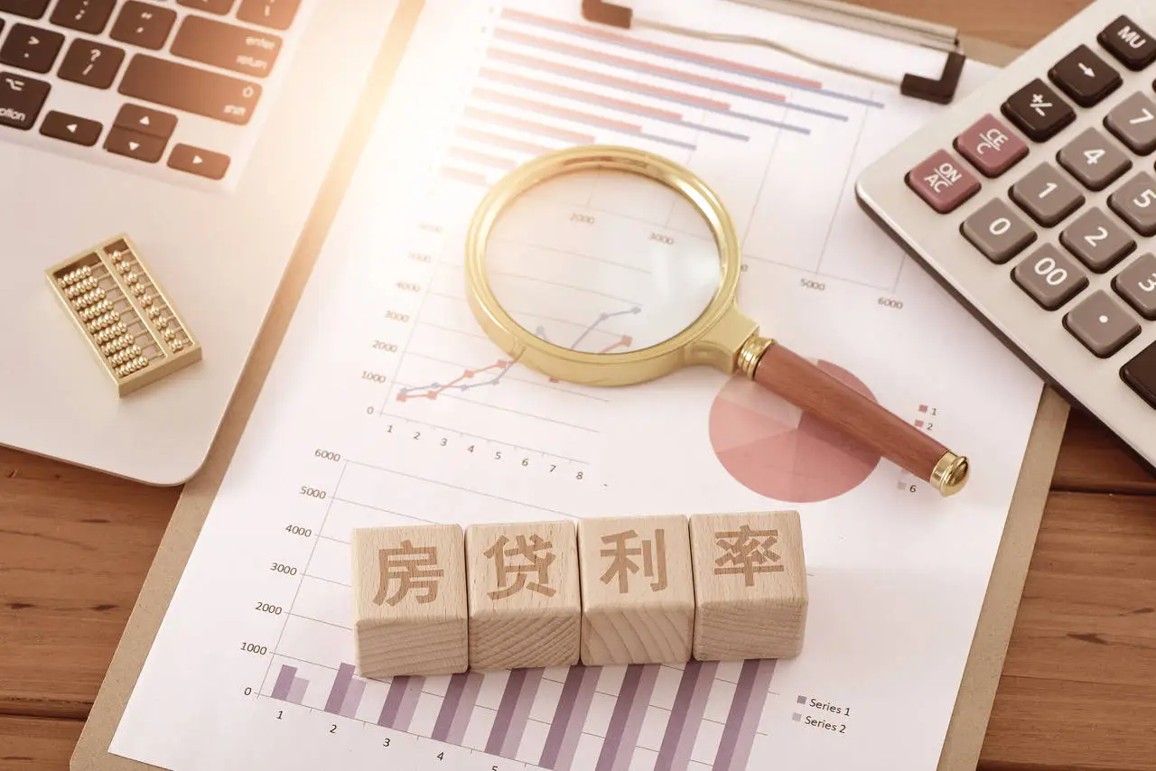 2025年四大银行贷款哪个便宜 2025年四大银行房贷利率