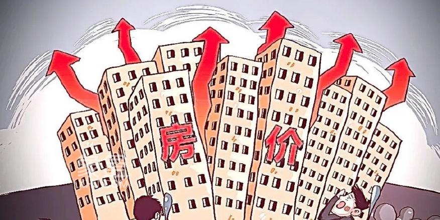  2025年房产价格走势分析：市场调整中的稳态与分化‌