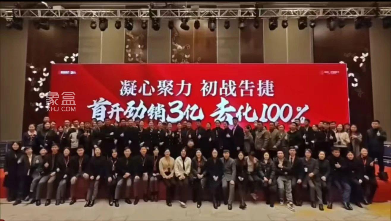 回望2024，看向2025！长沙楼市一波三折终见“日”！